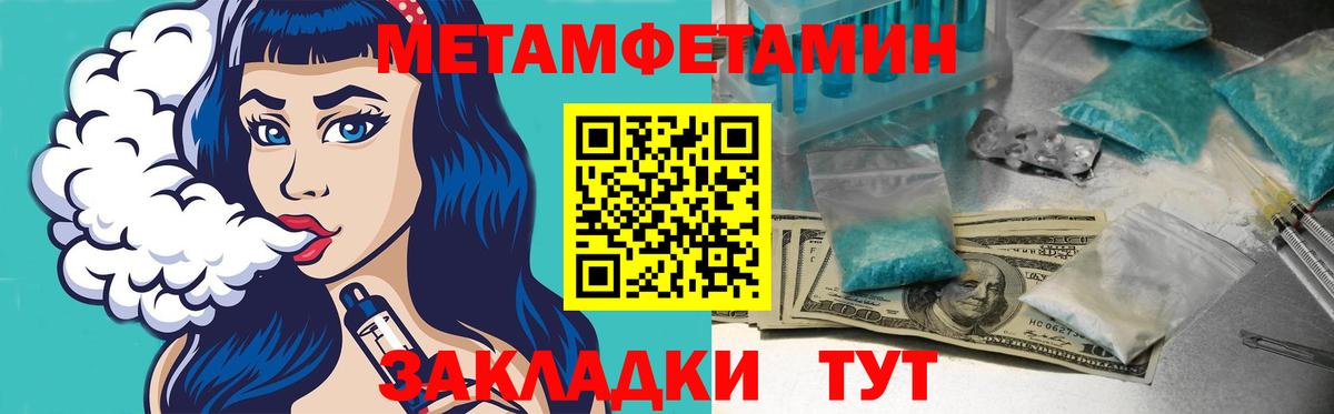 АМФ 98%  Вход с VPN  АМФЕТАМИН  Лесосибирск 