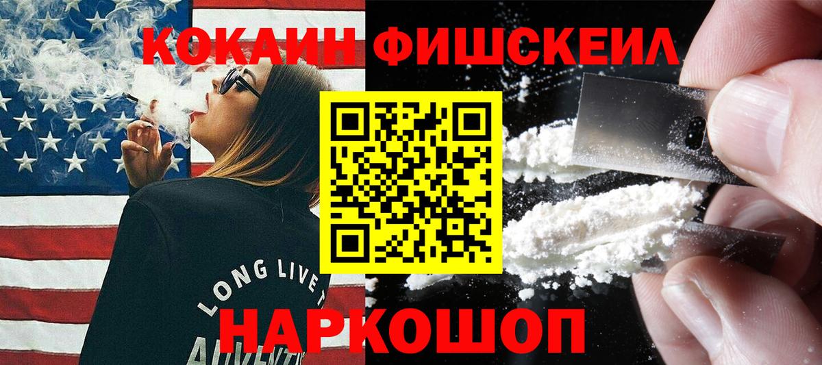 COCAIN Боливия Лесосибирск