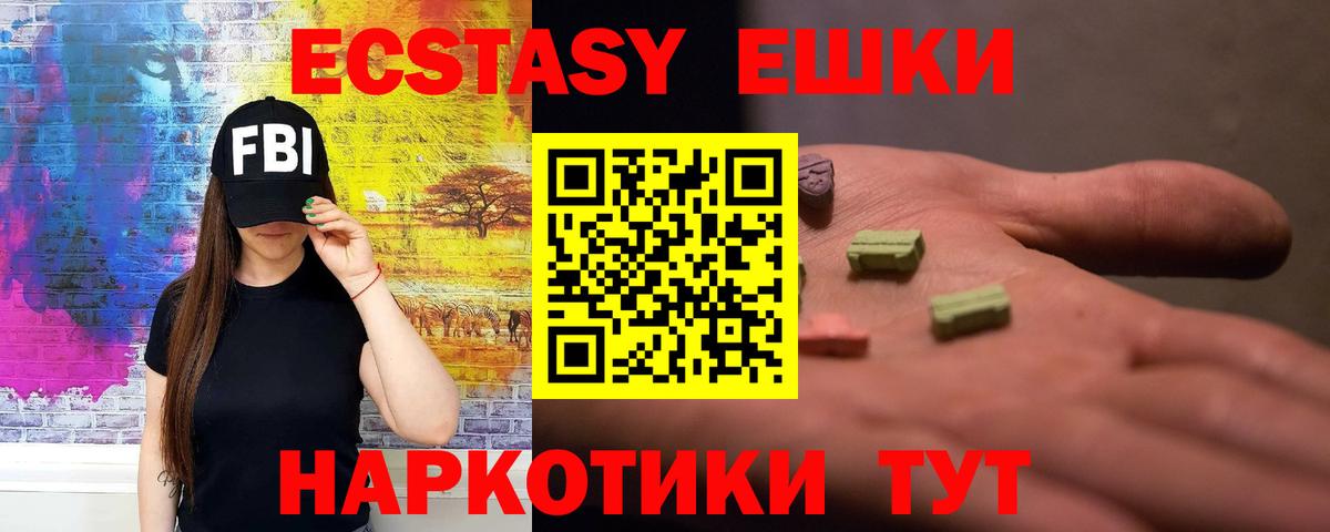 ЭКСТАЗИ louis Vuitton Лесосибирск