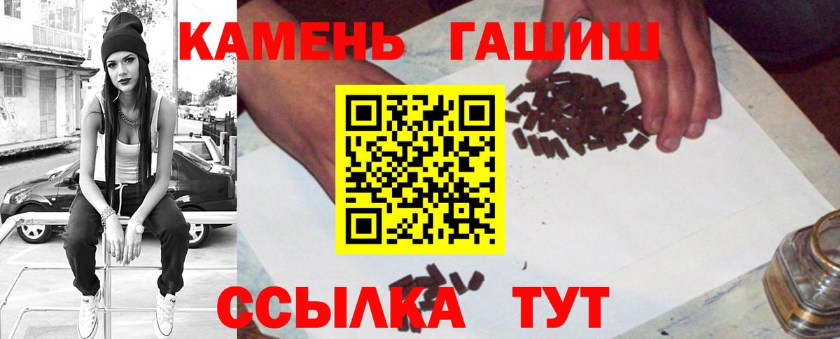 ГАШ ice o lator  Гашиш хэш  Лесосибирск  ГАШИШ  Вход с VPN 