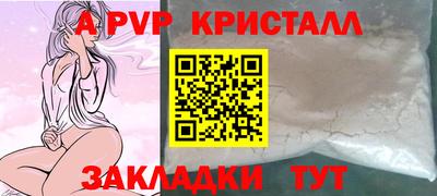 скорость mdpv Кизляр