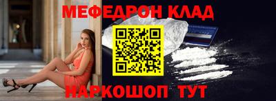 прущая мука Ковров