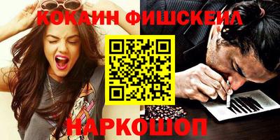 кокс Керчь