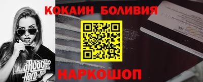 кокс Керчь