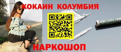 эйфоретик Коломна