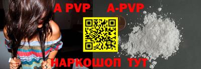 скорость mdpv Кизляр