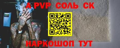 скорость mdpv Кизляр