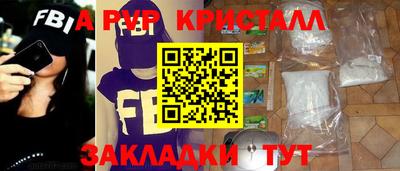 скорость mdpv Кизляр