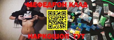 скорость mdpv Кизляр