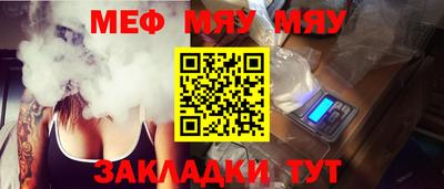 скорость mdpv Кизляр