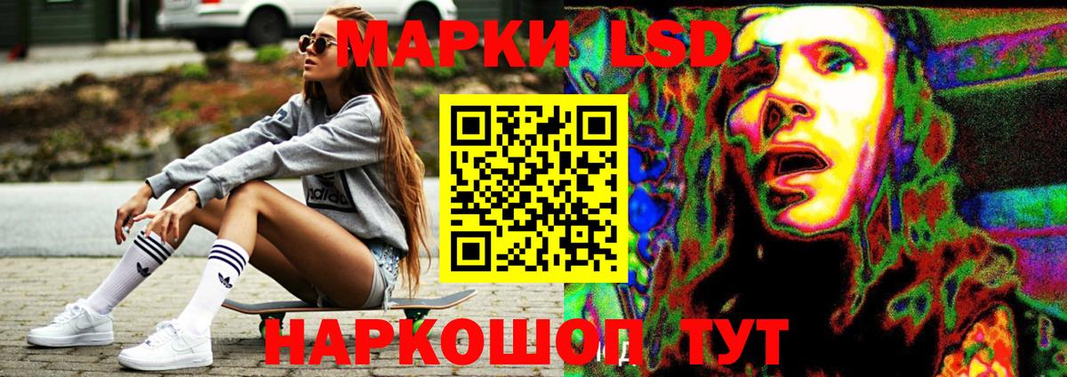 Лсд 25 экстази кислота Лесосибирск