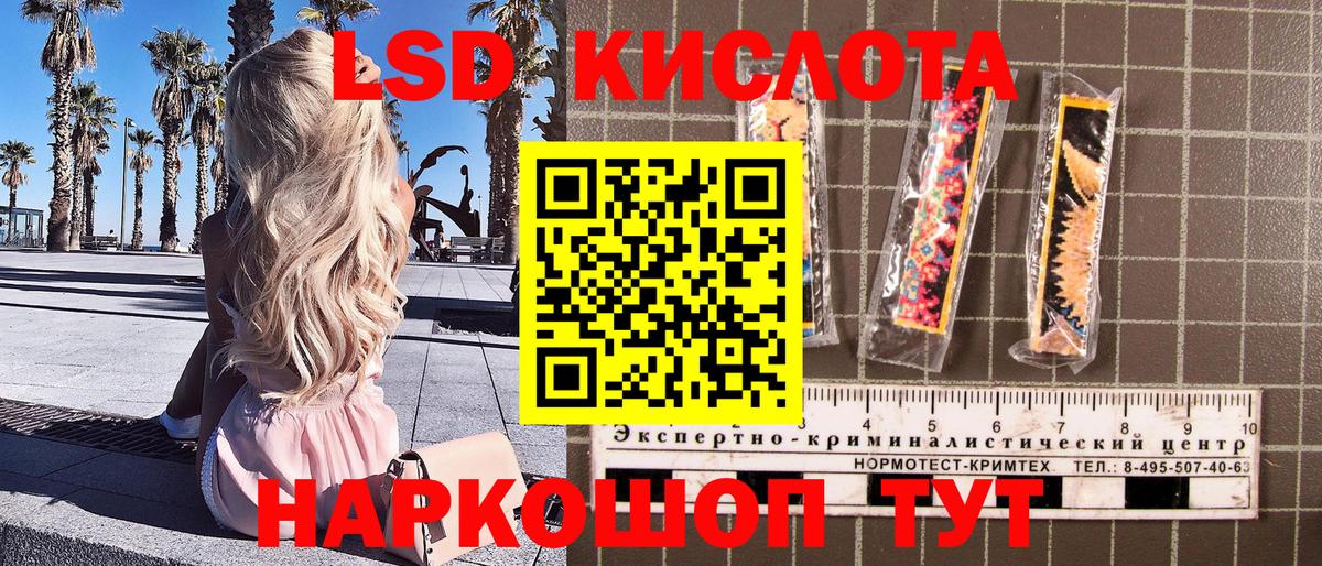 Марки NBOMe 1,5мг  Вход с VPN  Марки 25I-NBOMe  Лесосибирск 