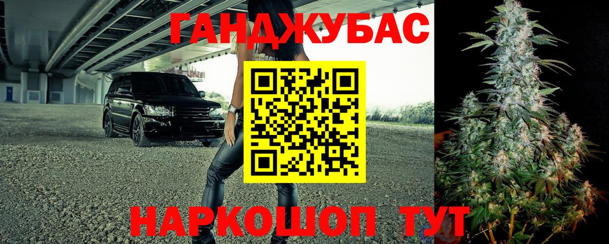Бошки Шишки гибрид  Вход с VPN  Лесосибирск  Канабис VHQ  Марихуана конопля 